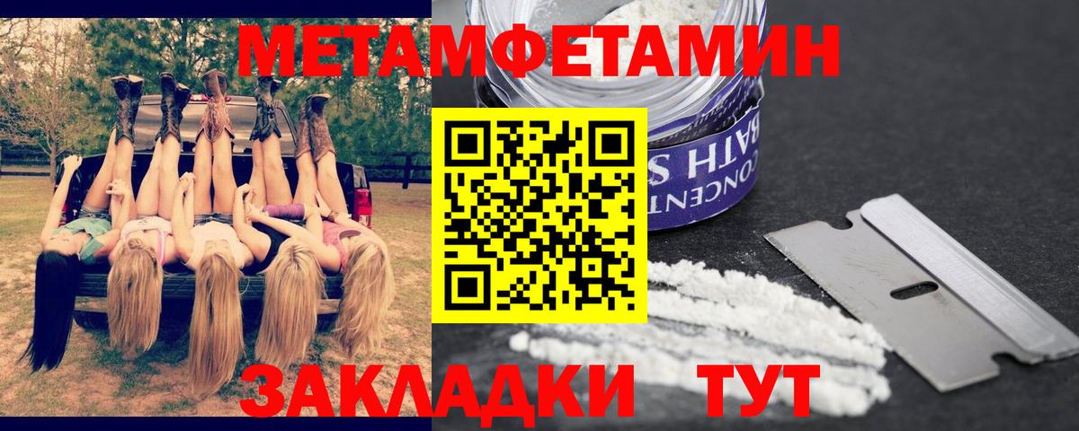 Новосибирск  АМФЕТАМИН Premium  АМФ  Вход с VPN 