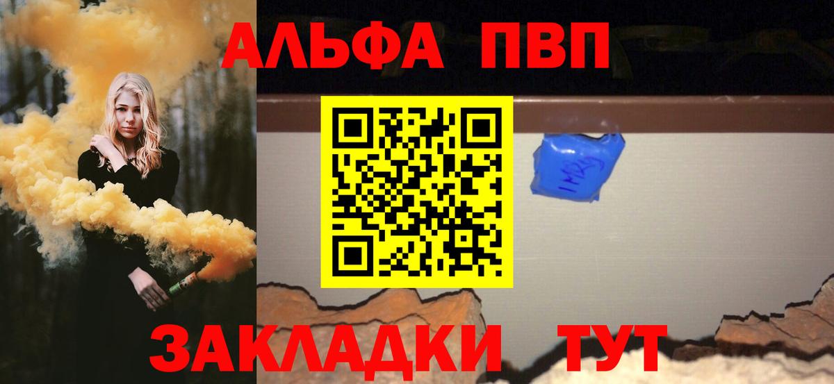 APVP VHQ Новосибирск
