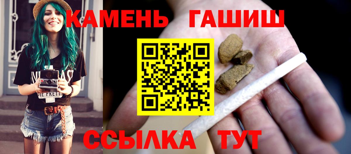 Гашиш VHQ Новосибирск