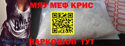 мефедрон VHQ Старая Купавна