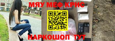 ГАЛЛЮЦИНОГЕННЫЕ ГРИБЫ Ставрополь