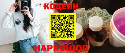 мефедрон VHQ Старая Купавна