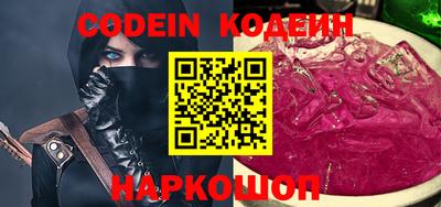 мефедрон VHQ Старая Купавна
