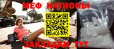 мефедрон VHQ Старая Купавна