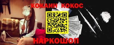 ГАЛЛЮЦИНОГЕННЫЕ ГРИБЫ Ставрополь