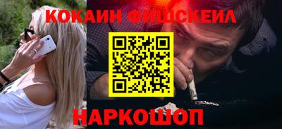 мефедрон VHQ Старая Купавна