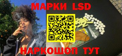 ГАЛЛЮЦИНОГЕННЫЕ ГРИБЫ Ставрополь