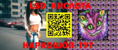 мефедрон VHQ Старая Купавна