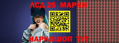 ГАЛЛЮЦИНОГЕННЫЕ ГРИБЫ Ставрополь