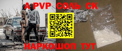 ГАЛЛЮЦИНОГЕННЫЕ ГРИБЫ Ставрополь