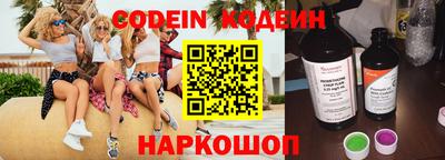 мефедрон VHQ Старая Купавна