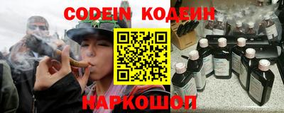 мефедрон VHQ Старая Купавна