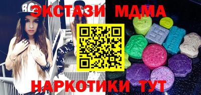 мефедрон VHQ Старая Купавна