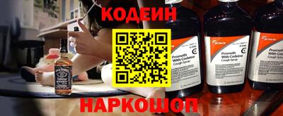 ГАЛЛЮЦИНОГЕННЫЕ ГРИБЫ Ставрополь