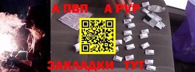 а пвп мука Среднеуральск
