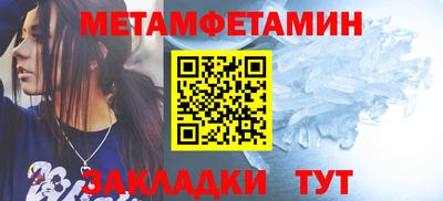 ГАЛЛЮЦИНОГЕННЫЕ ГРИБЫ Ставрополь