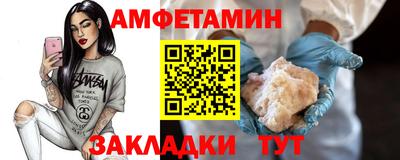 ГАЛЛЮЦИНОГЕННЫЕ ГРИБЫ Ставрополь