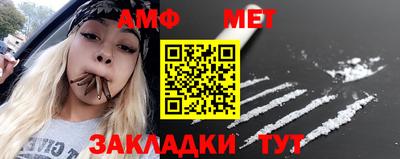 ГАЛЛЮЦИНОГЕННЫЕ ГРИБЫ Ставрополь