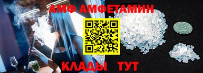 мефедрон VHQ Старая Купавна