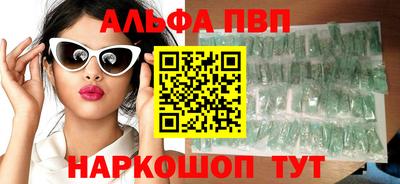 мефедрон VHQ Старая Купавна