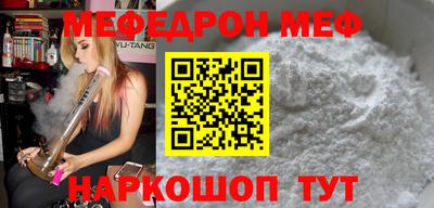 ГАЛЛЮЦИНОГЕННЫЕ ГРИБЫ Ставрополь