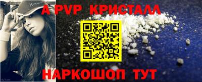 ГАЛЛЮЦИНОГЕННЫЕ ГРИБЫ Ставрополь