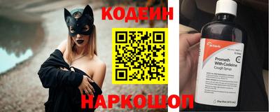 мефедрон VHQ Старая Купавна