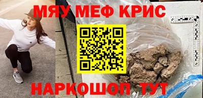 мефедрон VHQ Старая Купавна