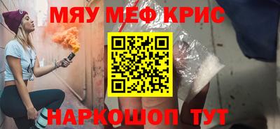 ГАЛЛЮЦИНОГЕННЫЕ ГРИБЫ Ставрополь
