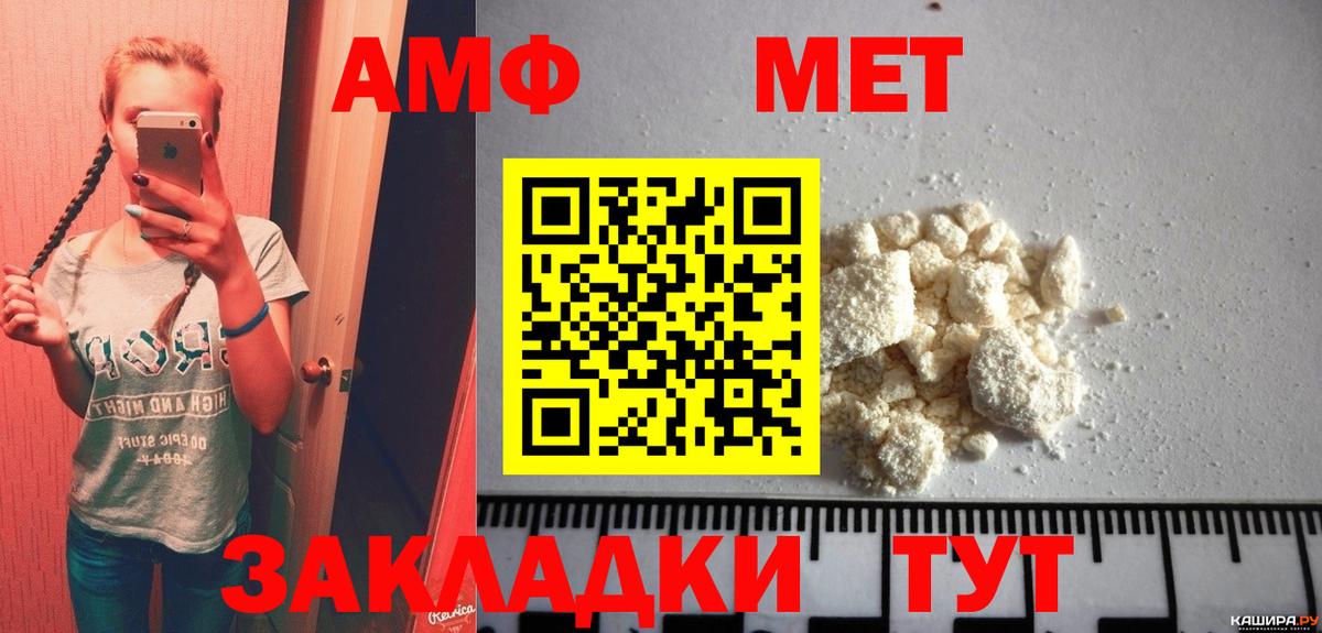 Метамфетамин витя  Метамфетамин витя  Вход с VPN  Новосибирск 