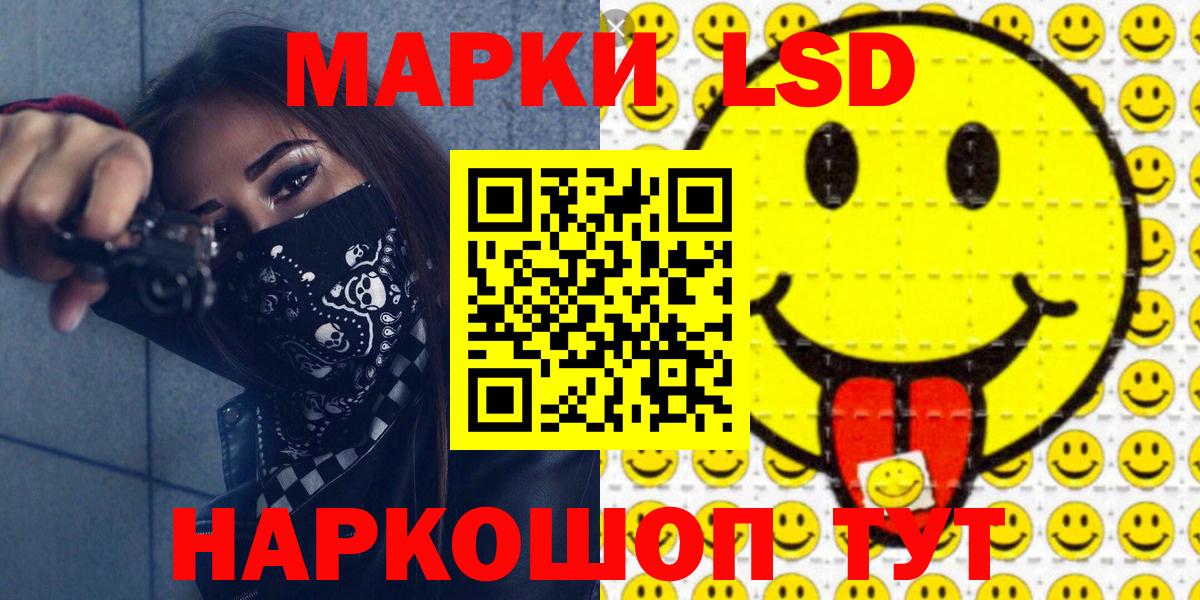 Марки N-bome 1500мкг  где продают наркотики  Марки N-bome  Новосибирск  Вход с VPN 